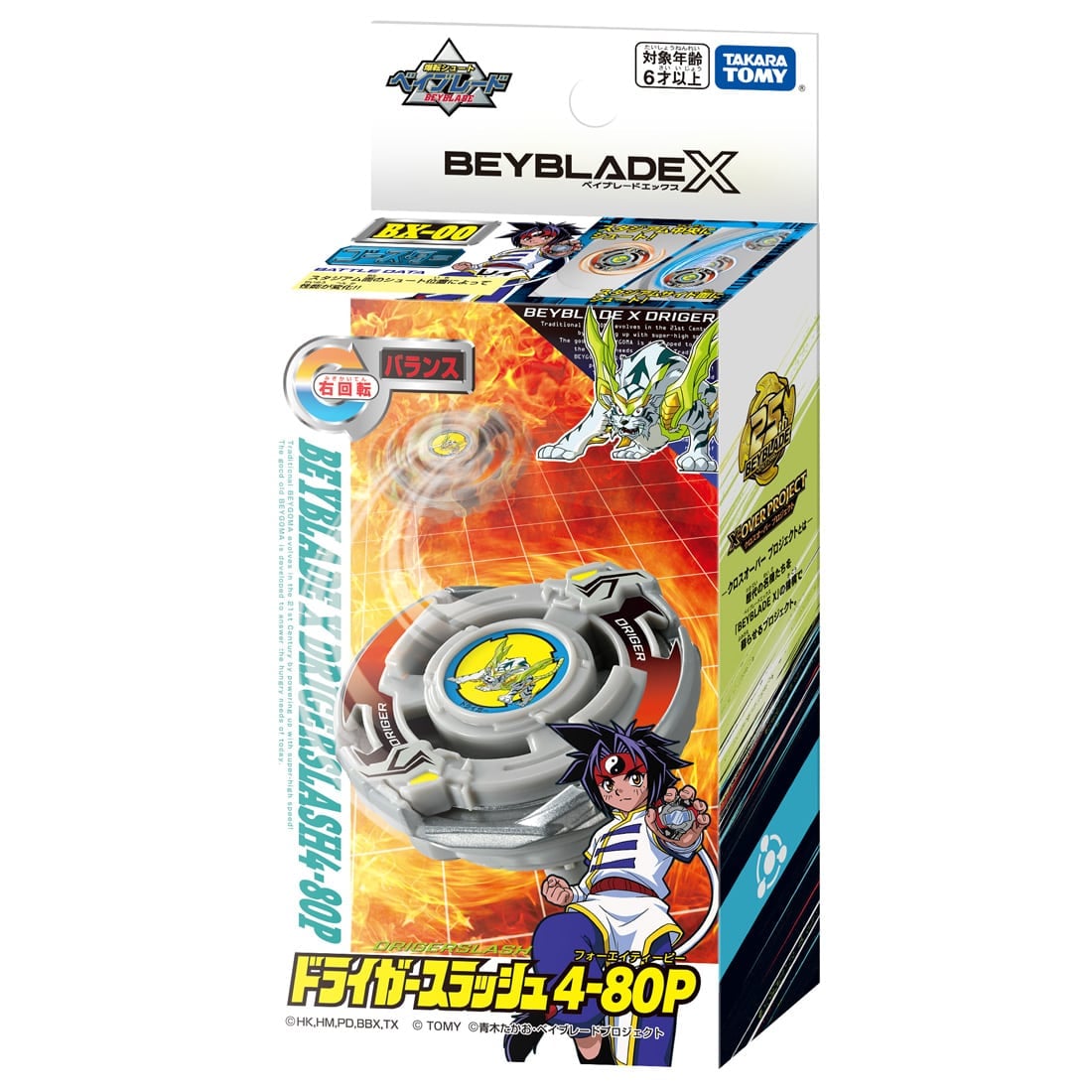 4904810930341-3-SEPPLY