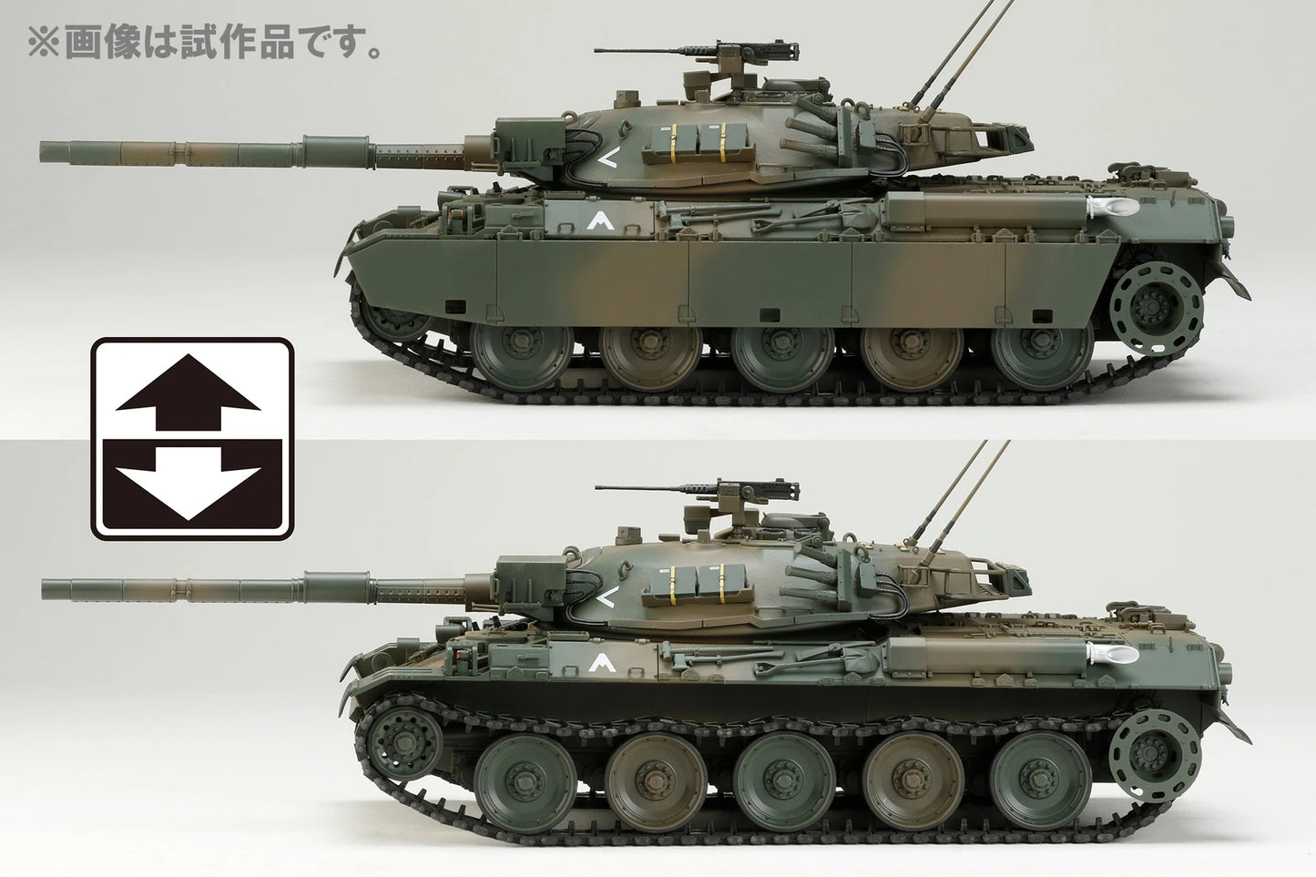 HJモデルキットシリーズ No.5 陸上自衛隊 74式戦車 G型 1/35 プラモデル