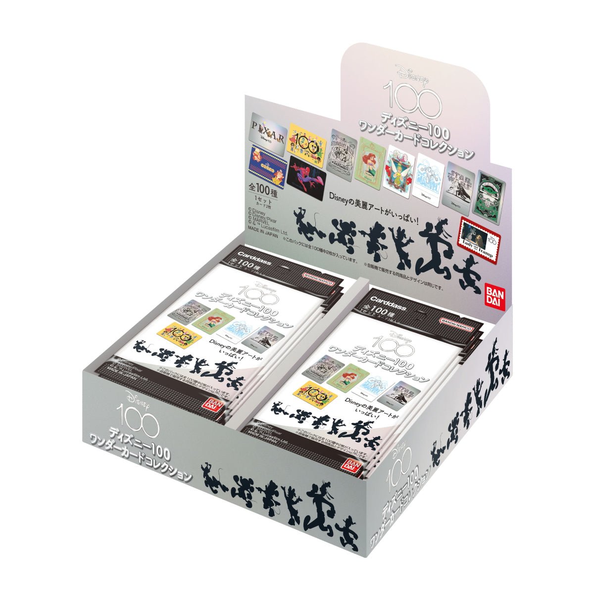 バンダイ ディズニー100 ワンダーカードコレクション BOX – SEPPLY
