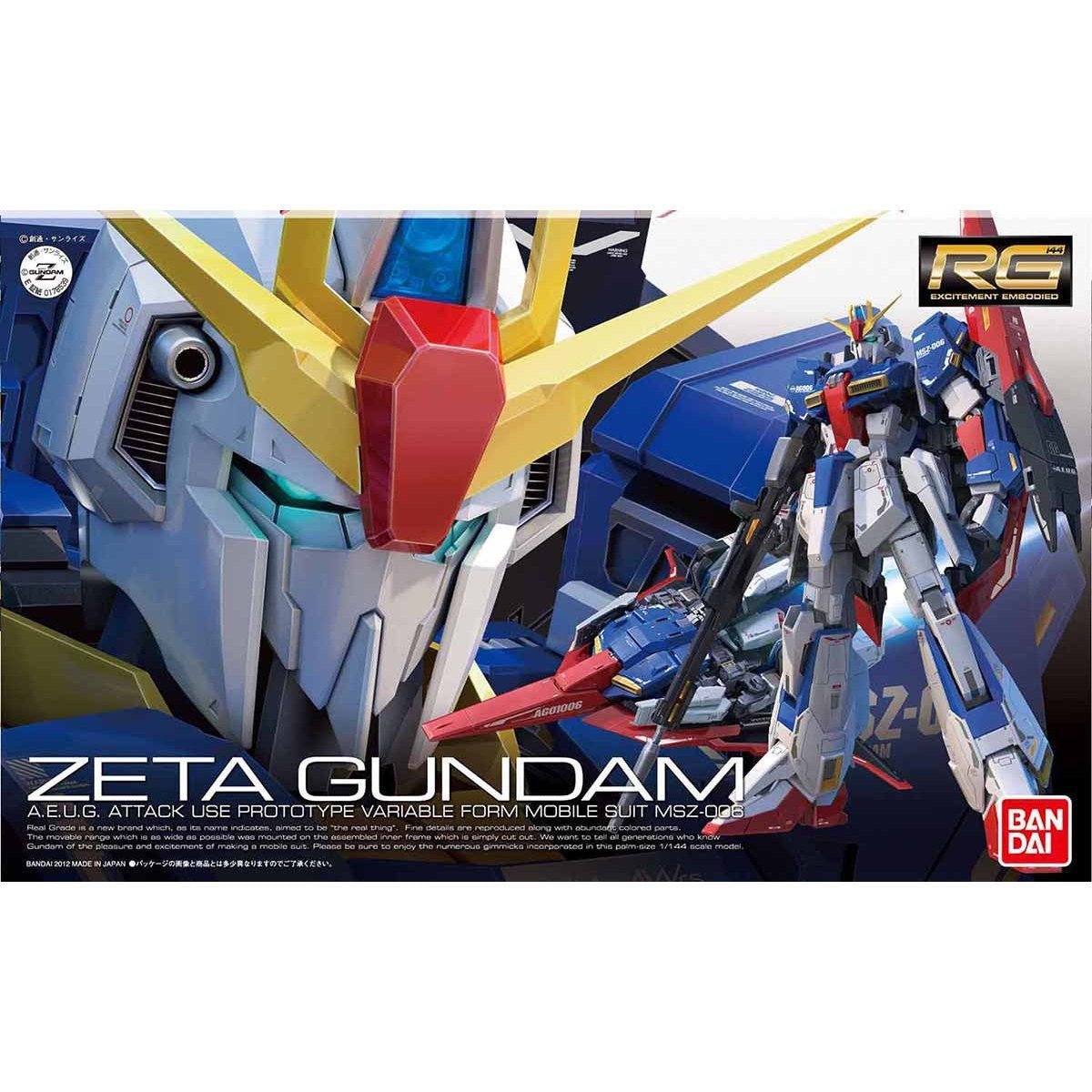 RG 1/144 Zガンダム（ゼータガンダム） 機動戦士Zガンダム