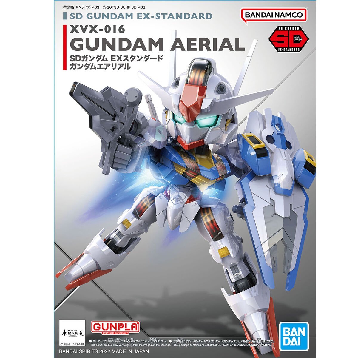 Bandai Spirits SD Gundam EX Standard Gundam Aerial – SEPPLY