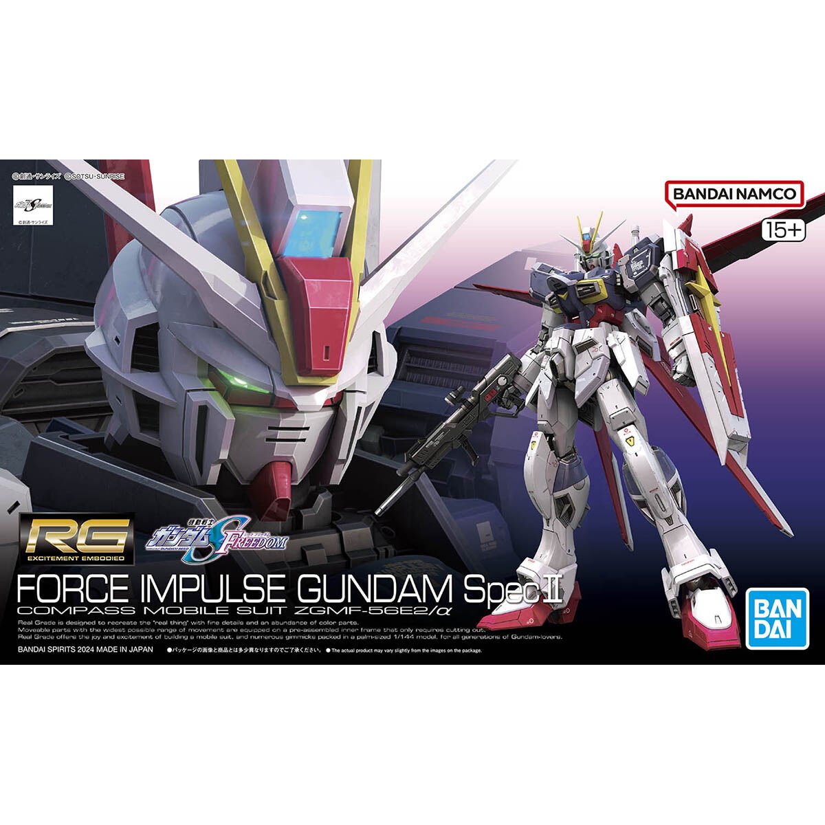 バンダイスピリッツ RG 1/144 フォースインパルスガンダム SpecII – SEPPLY