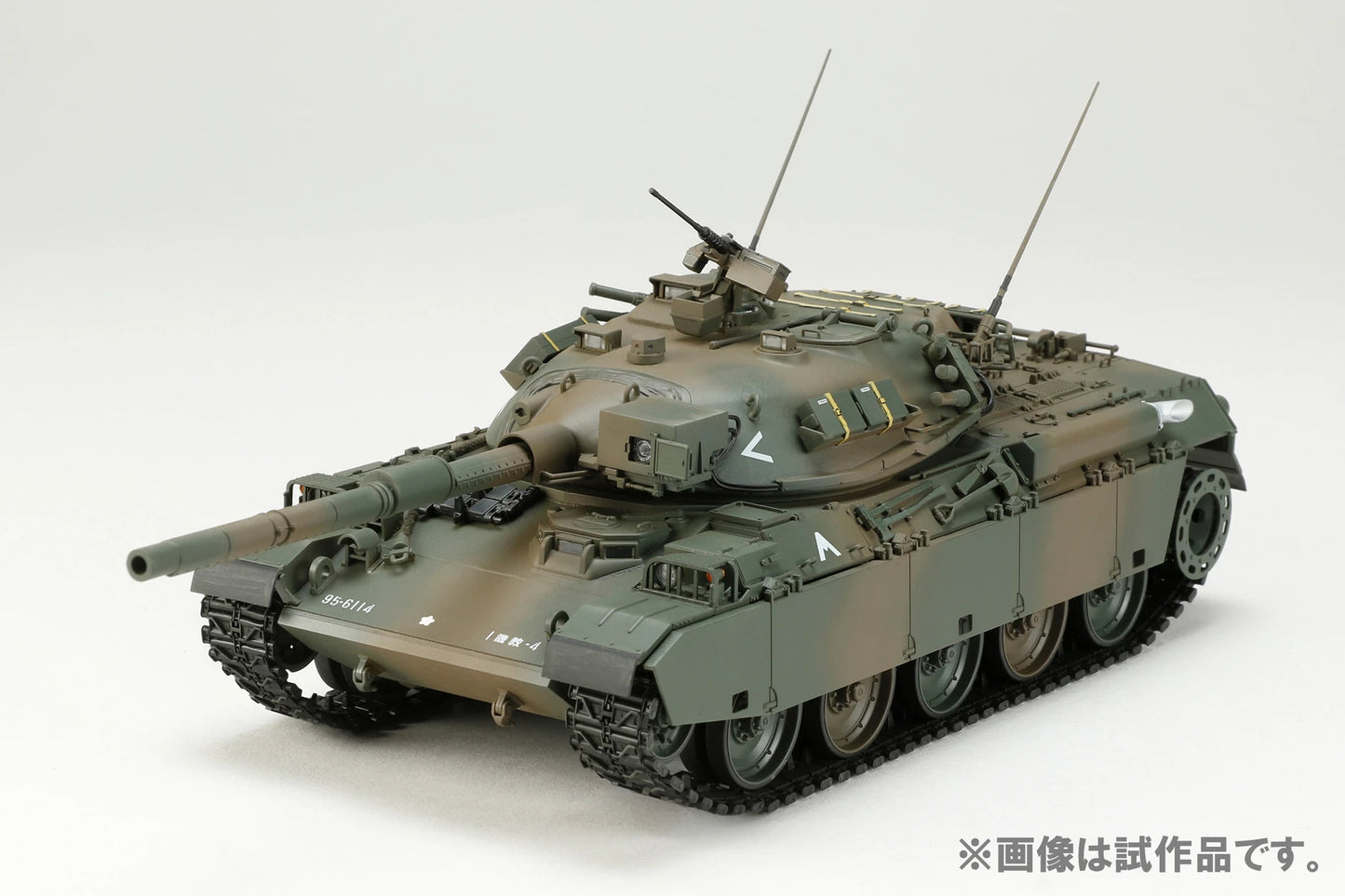 HJモデルキットシリーズ No.5 陸上自衛隊 74式戦車 G型 1/35 プラモデル