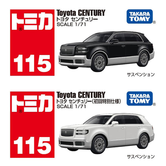 4904810916970S-1-SEPPLY