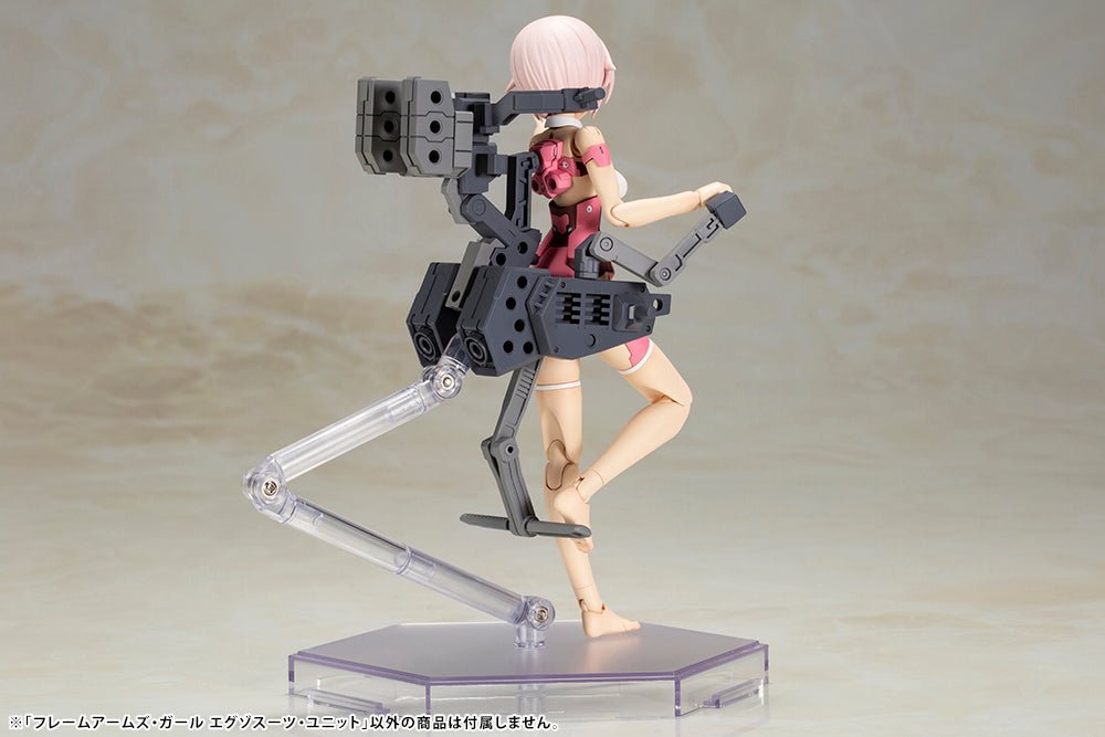 コトブキヤ フレームアームズ・ガール エグゾスーツ・ユニット – SEPPLY